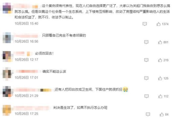 j9九游会真人该小区物业作事中心经稽查属实-九游娱乐 - 最